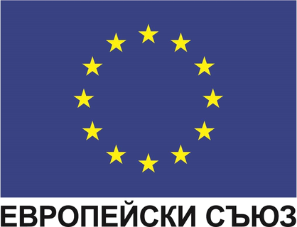 Европейски съюз